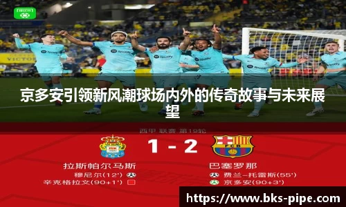 星空·综合体育中国官网