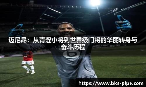 星空·综合体育中国官网