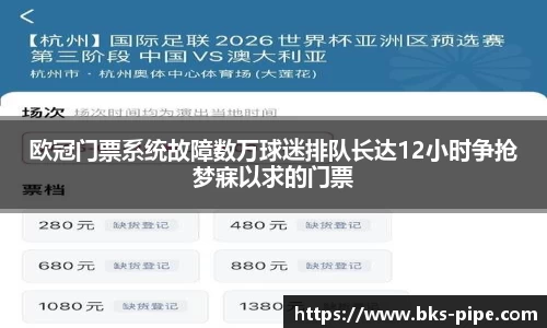 星空·综合体育