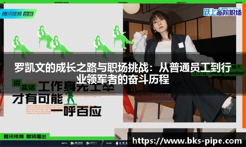 星空·综合体育中国官方网站