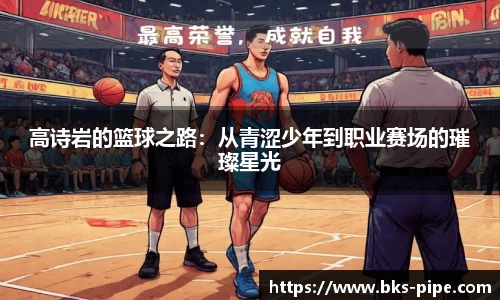 星空·综合体育中国官方网站