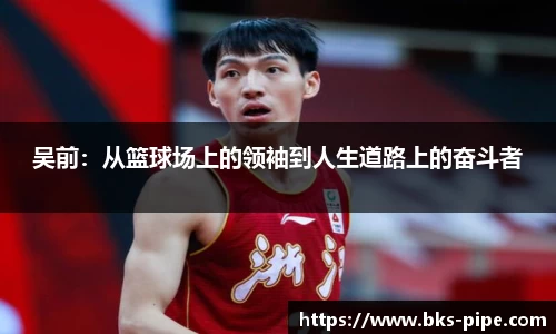 星空·综合体育中国官方网站